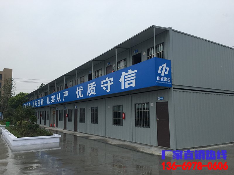 昆明集装箱活动板房