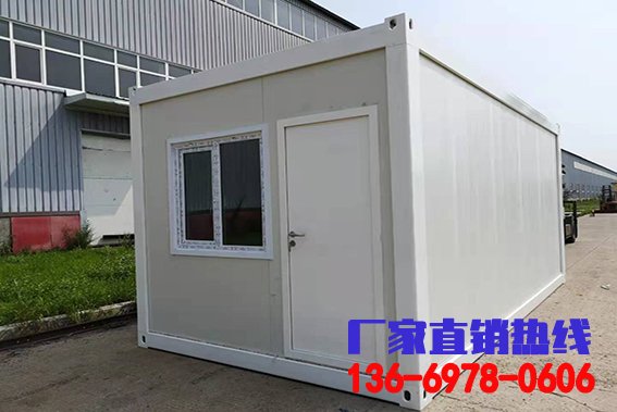 昆明集装箱活动房